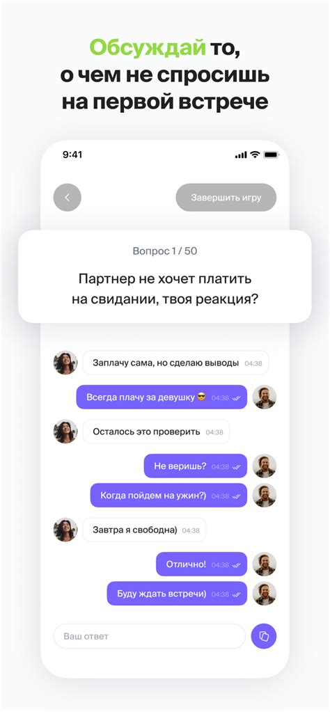 знакомства пары|Twinby — приложение для онлайн